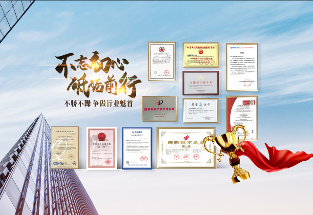 蕪湖航天特種電纜廠股份有限公司